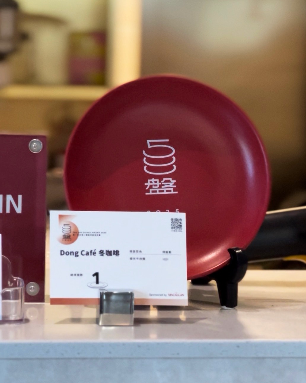 YUIMOM GROUP  S·S·A·W  Dong Café won The 500 Dishes Award 2025  Aurora Beef Noodles